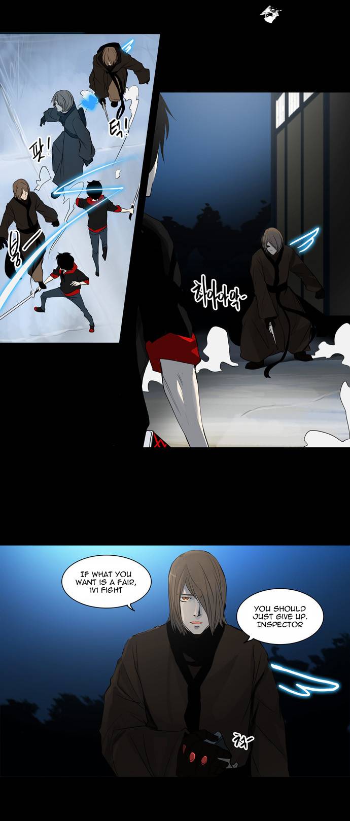 Tower of God Chapter 141 image 12